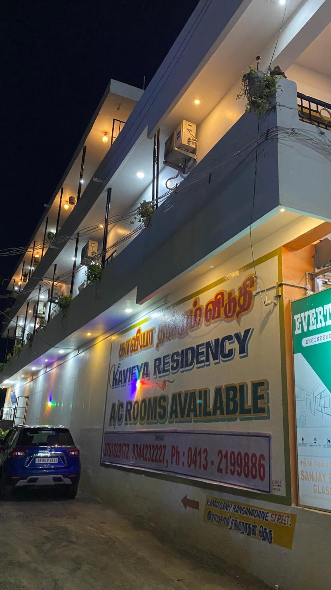 Hotel Kavieya Residency Pūrnānkuppam Zewnętrze zdjęcie